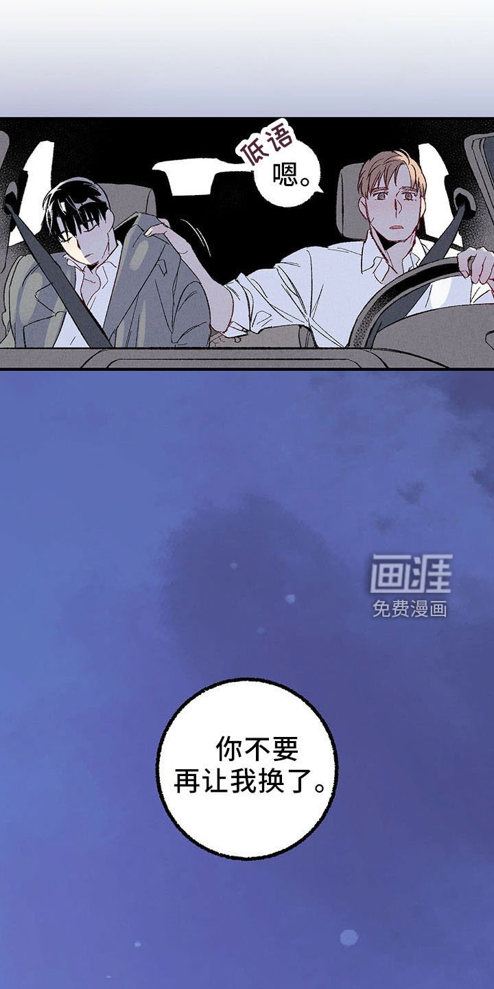 第93章：【第二季】去你家