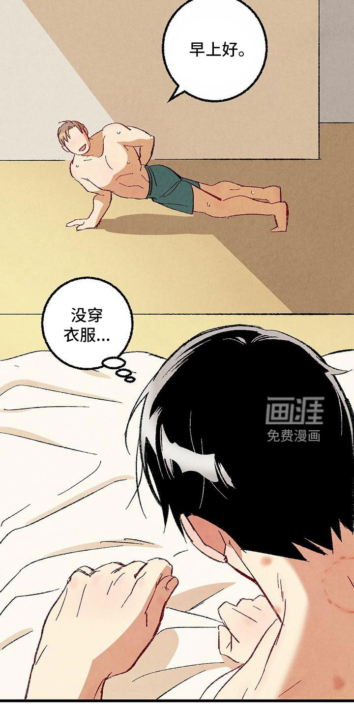 第94章：【第二季】好香