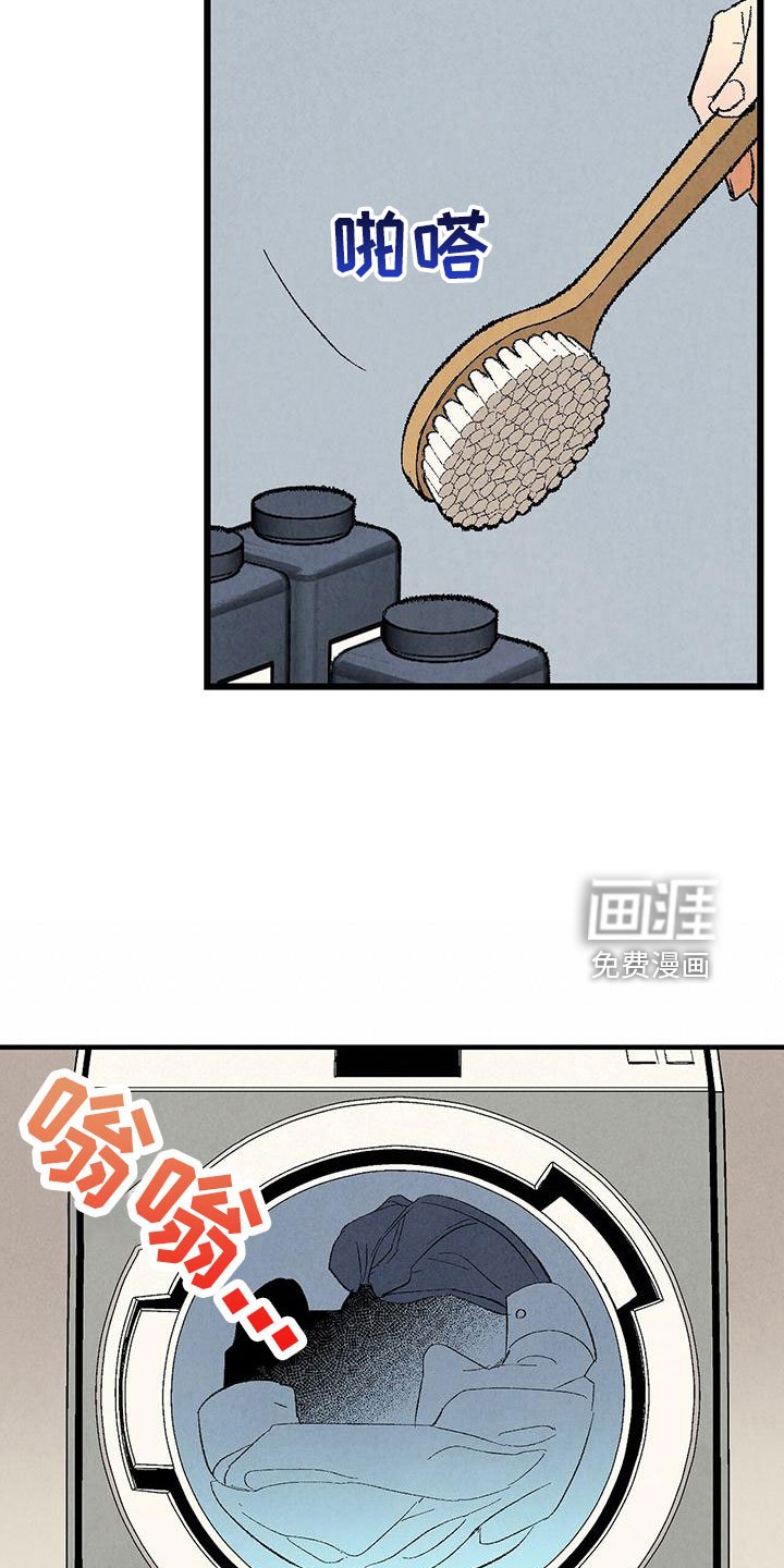 第94章：【第二季】好香