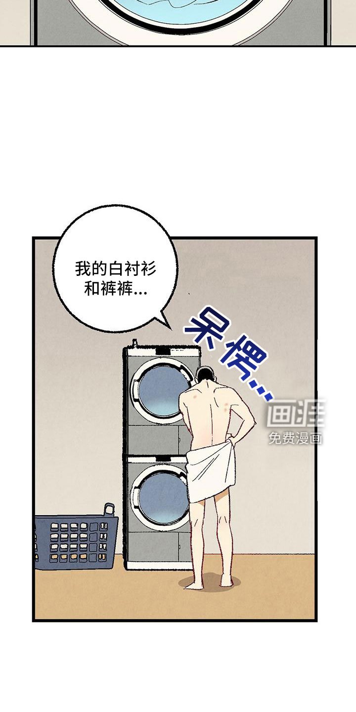 第94章：【第二季】好香