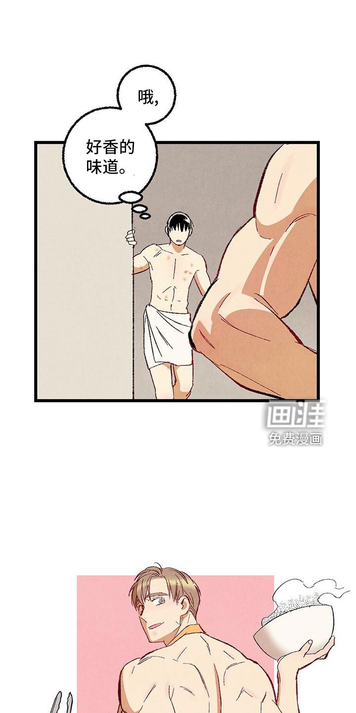 第94章：【第二季】好香