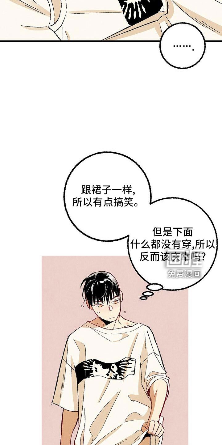 第94章：【第二季】好香