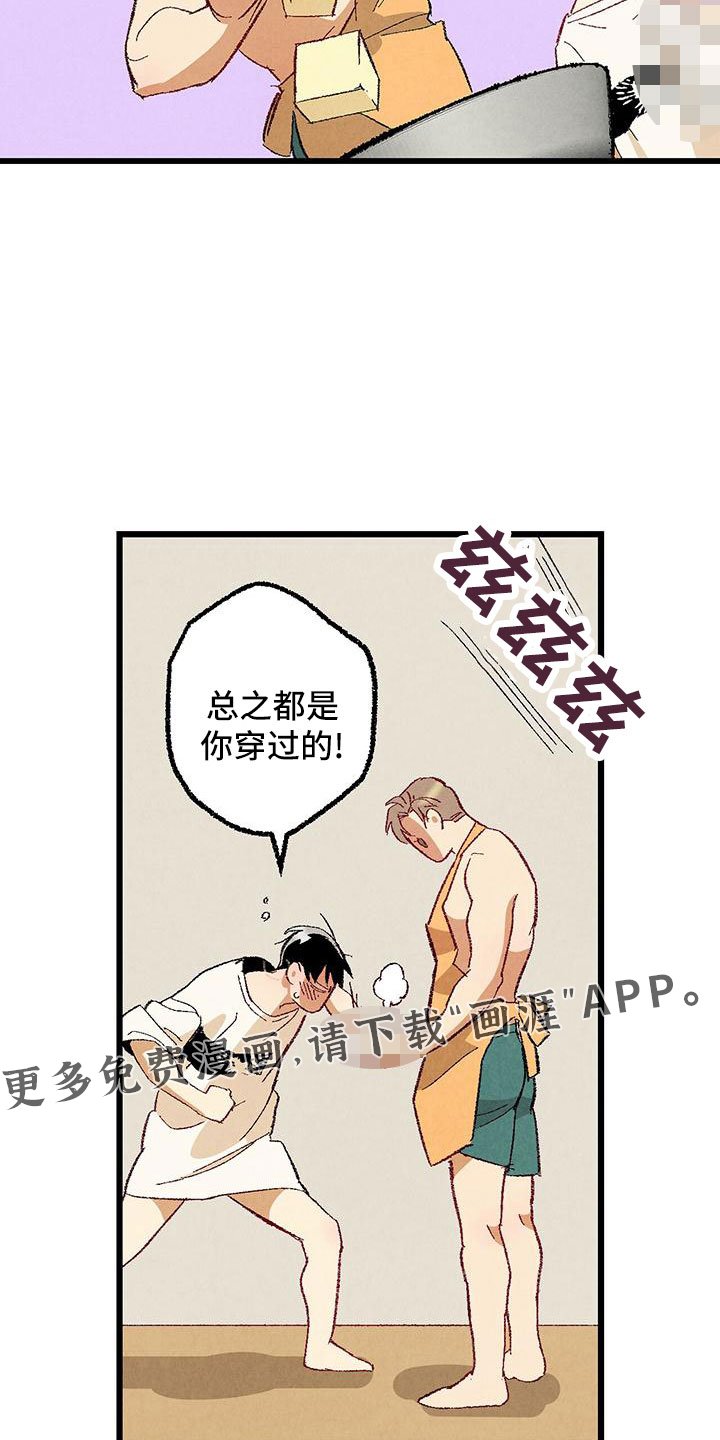 第94章：【第二季】好香