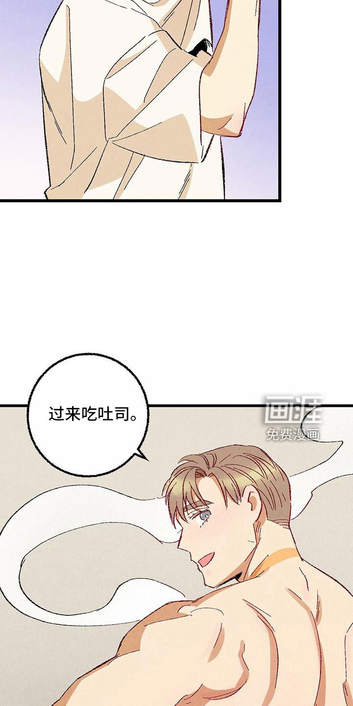 第94章：【第二季】好香