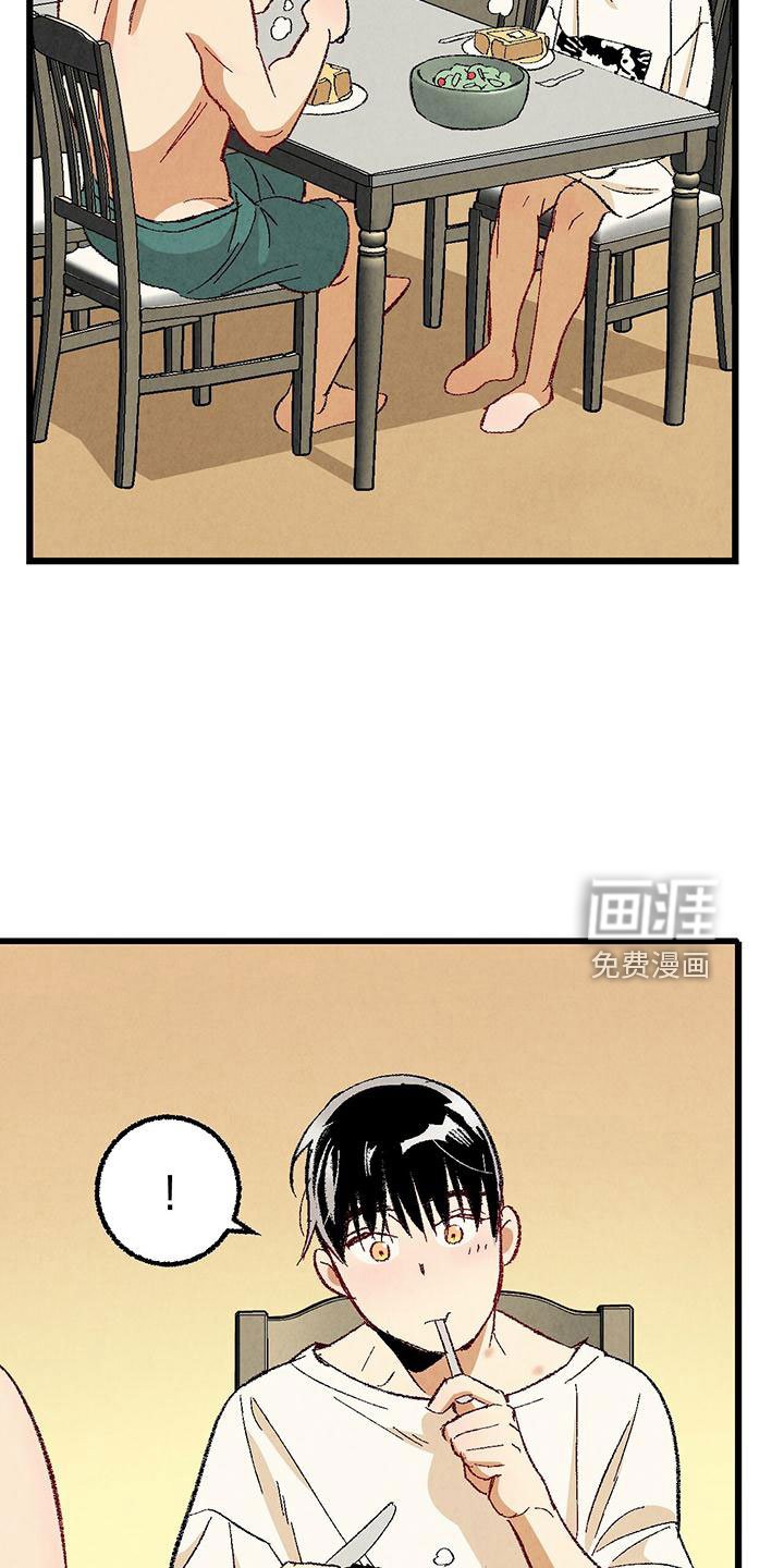 第95章：【第二季】真稀罕