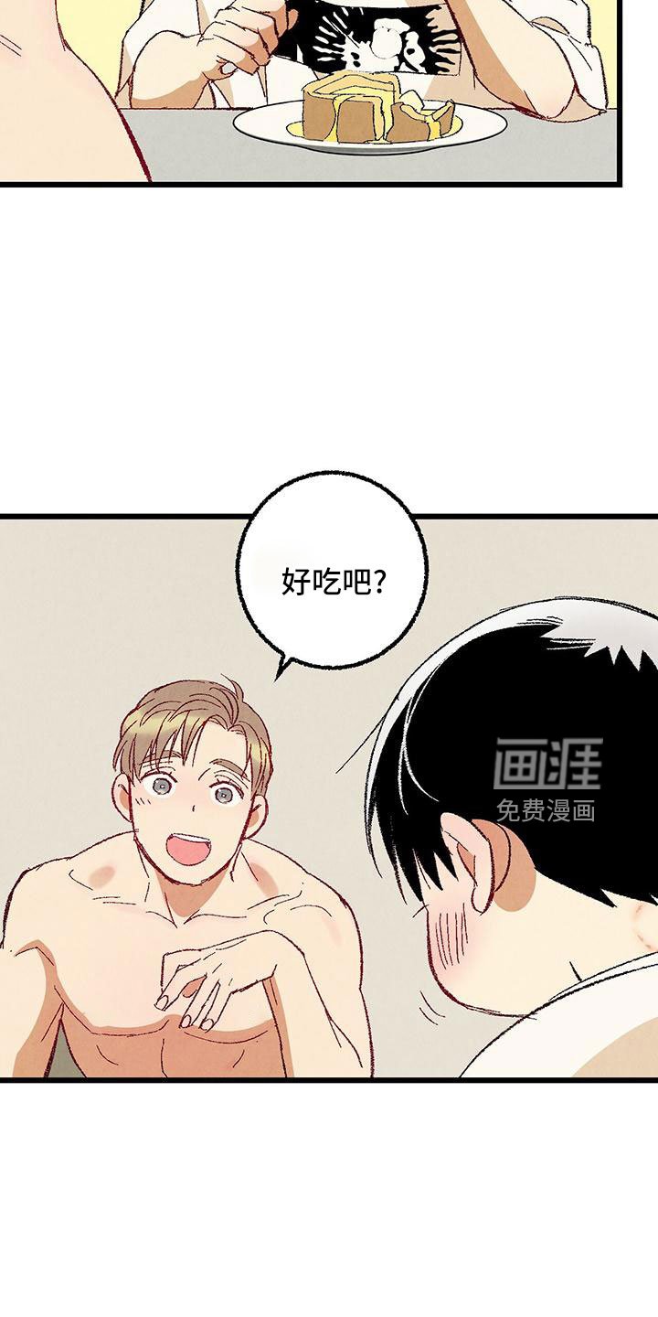 第95章：【第二季】真稀罕
