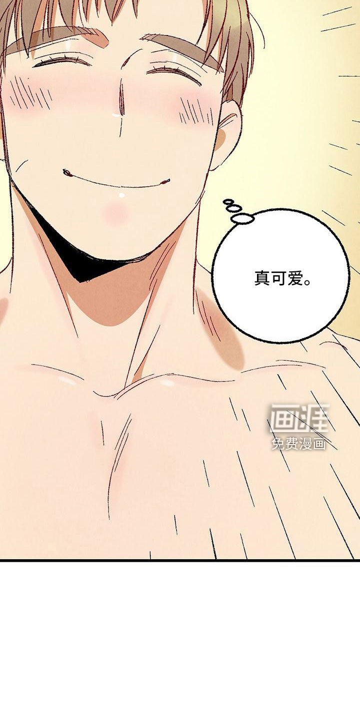 第95章：【第二季】真稀罕