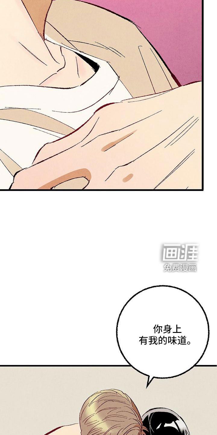 第95章：【第二季】真稀罕