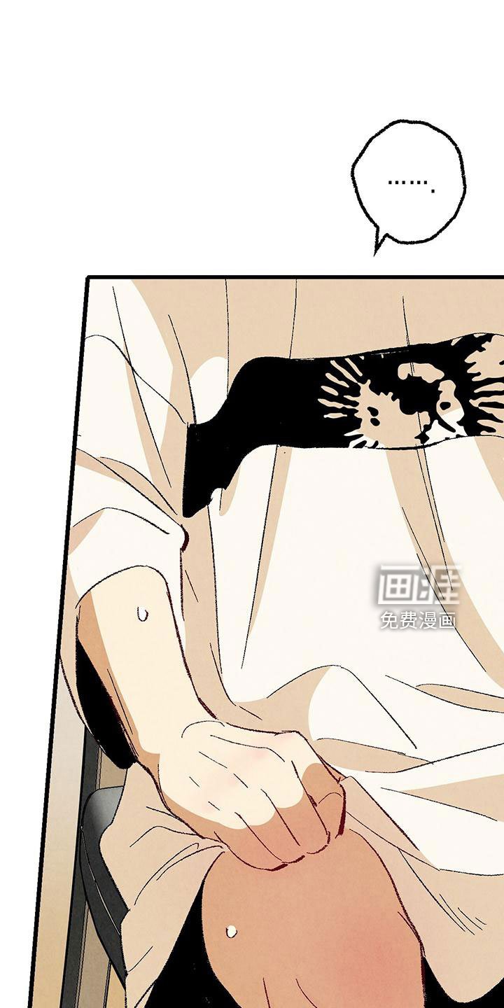 第95章：【第二季】真稀罕