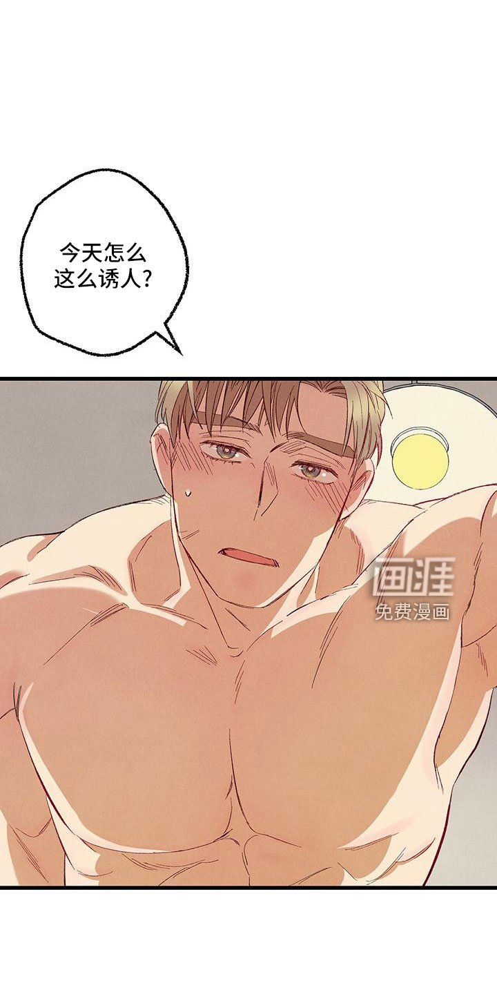 第95章：【第二季】真稀罕