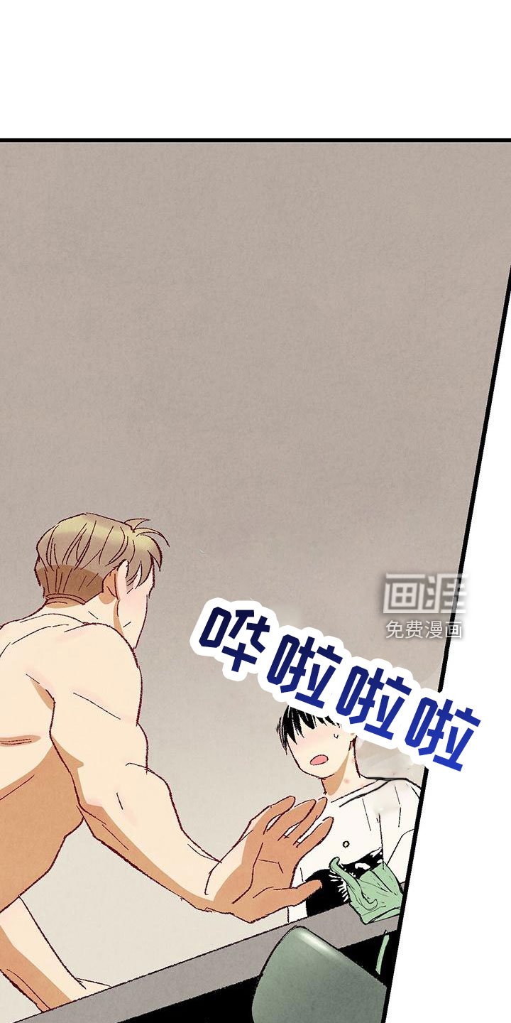 第95章：【第二季】真稀罕