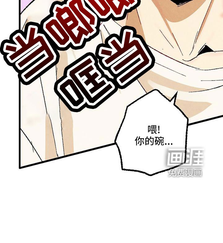 第95章：【第二季】真稀罕