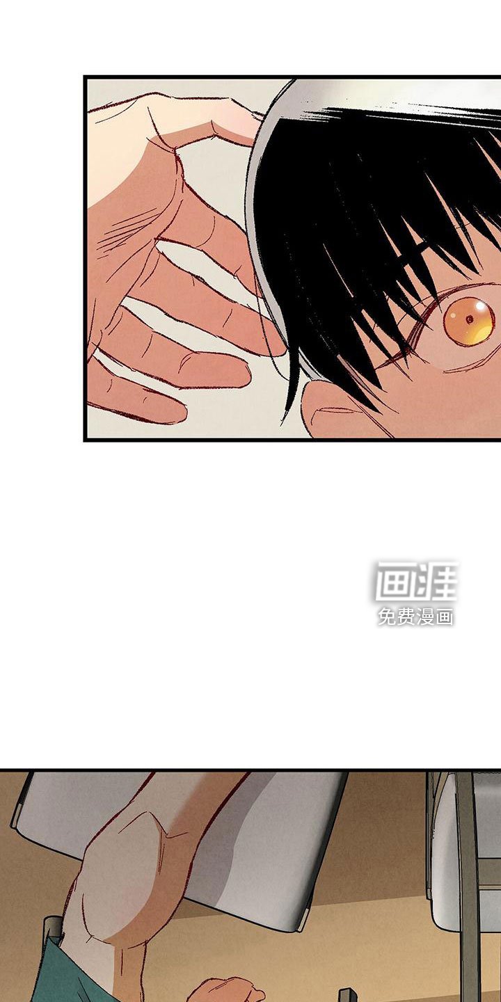 第96章：【第二季】这是谁