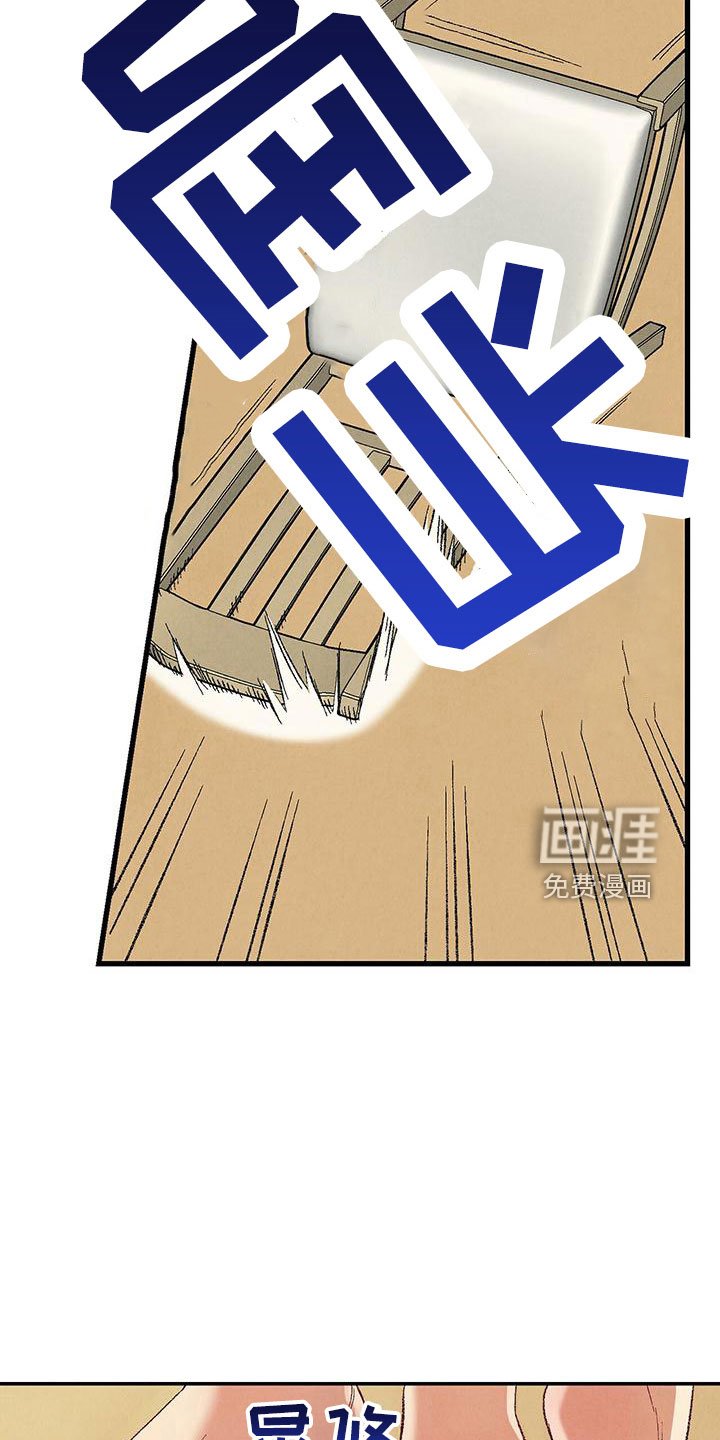 第96章：【第二季】这是谁