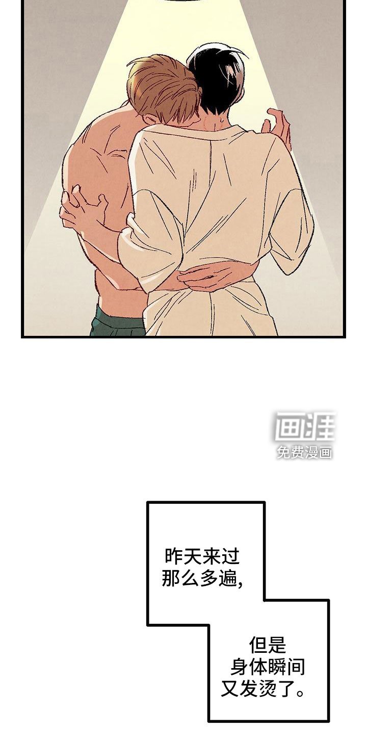 第96章：【第二季】这是谁