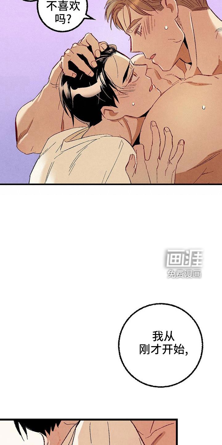 第96章：【第二季】这是谁
