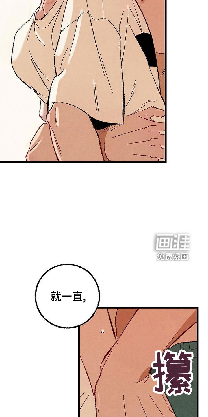 第96章：【第二季】这是谁