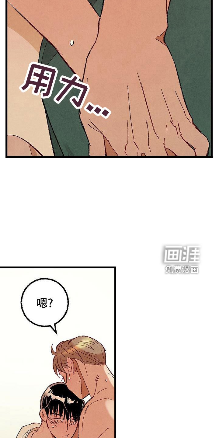 第96章：【第二季】这是谁