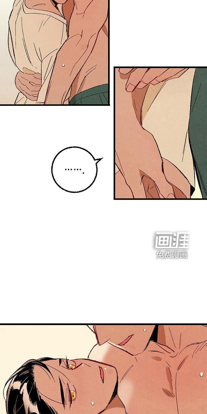 第96章：【第二季】这是谁