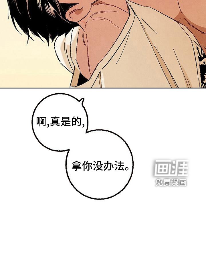 第96章：【第二季】这是谁