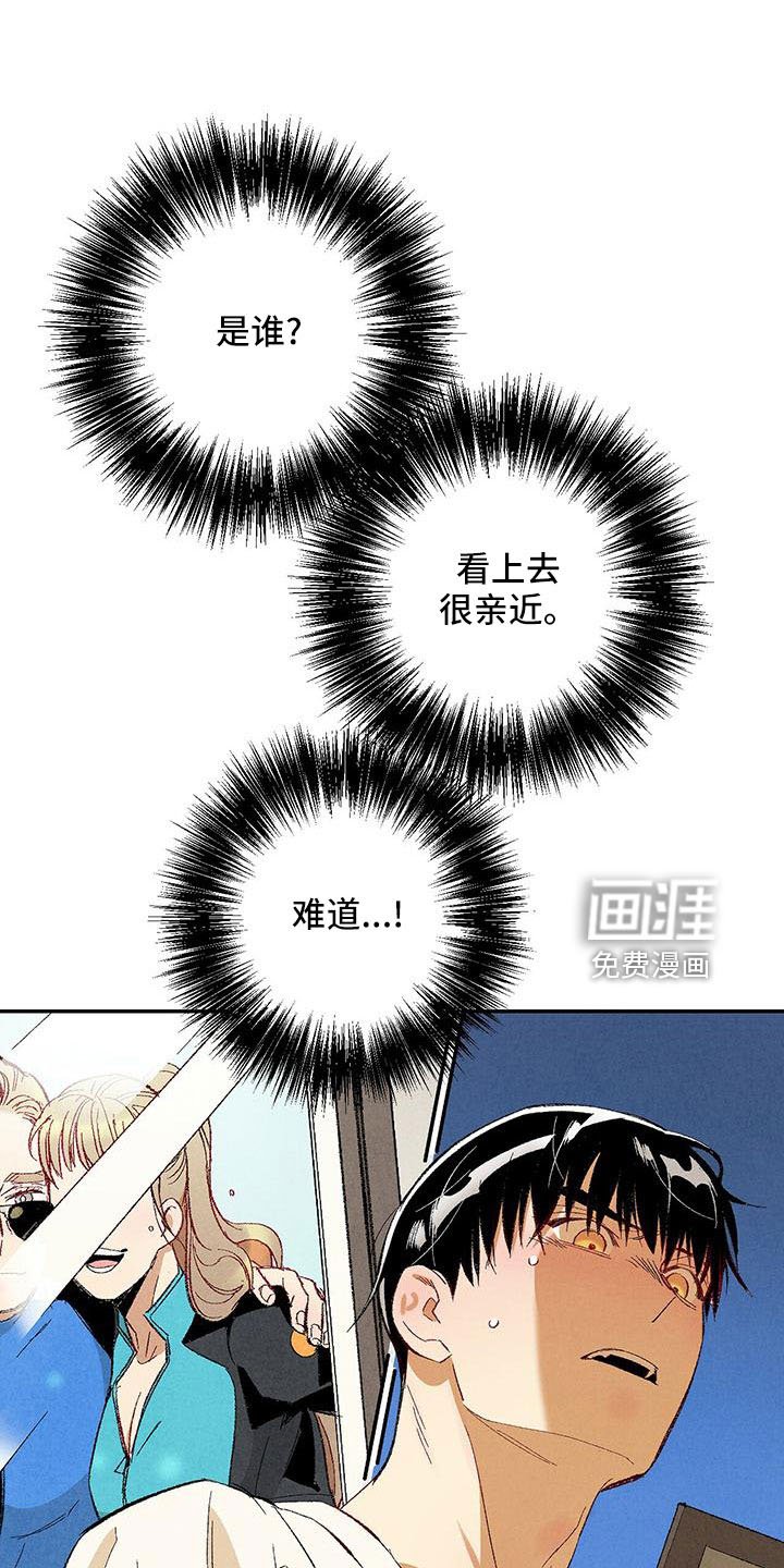 第97章：【第二季】还没结束