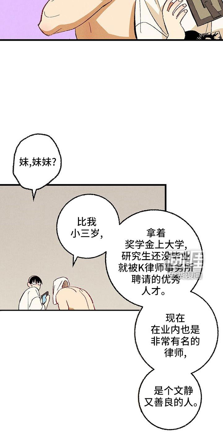 第97章：【第二季】还没结束