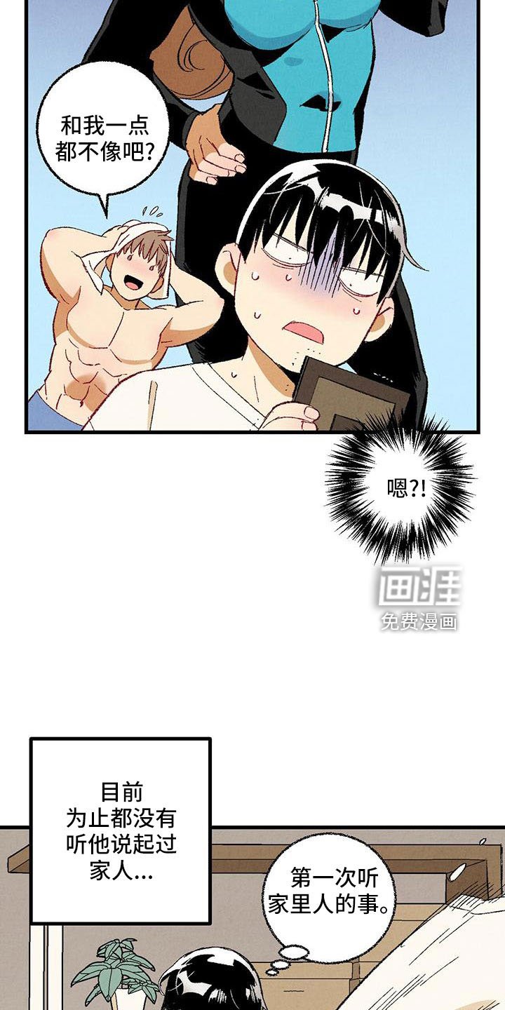 第97章：【第二季】还没结束