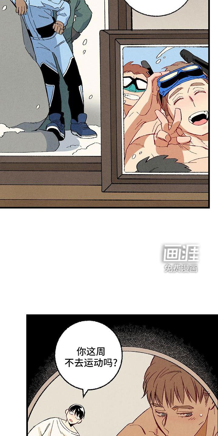 第97章：【第二季】还没结束