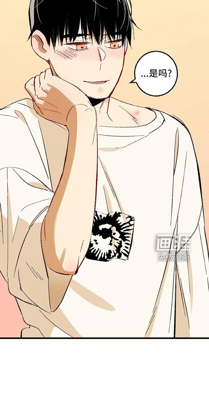 第97章：【第二季】还没结束