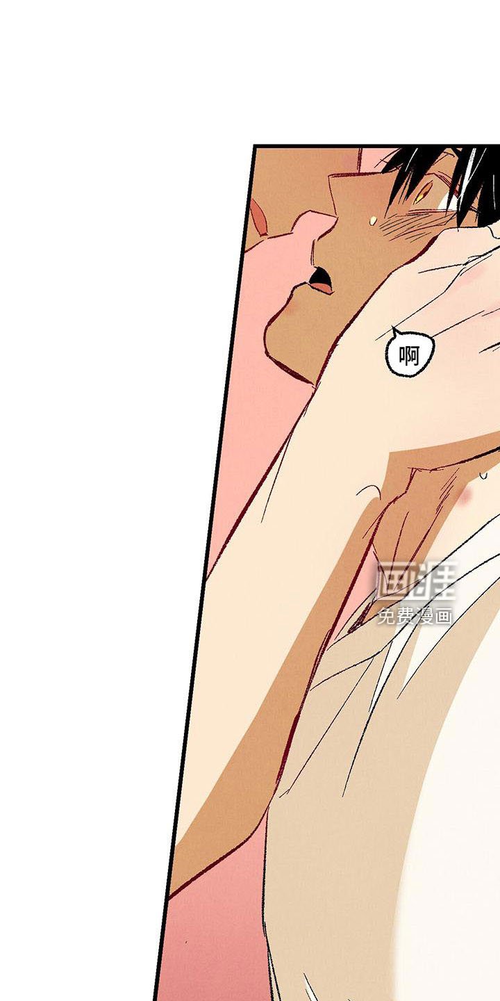 第97章：【第二季】还没结束
