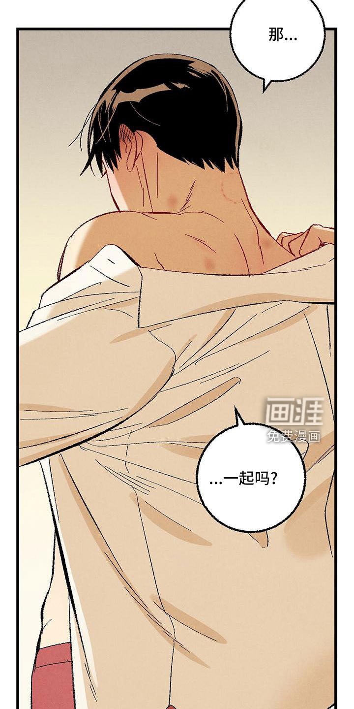 第97章：【第二季】还没结束
