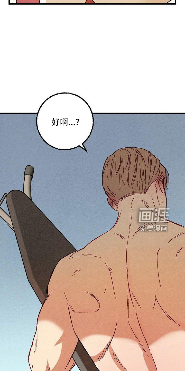 第97章：【第二季】还没结束
