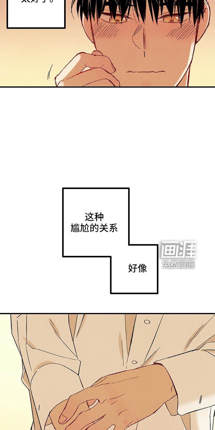 第97章：【第二季】还没结束