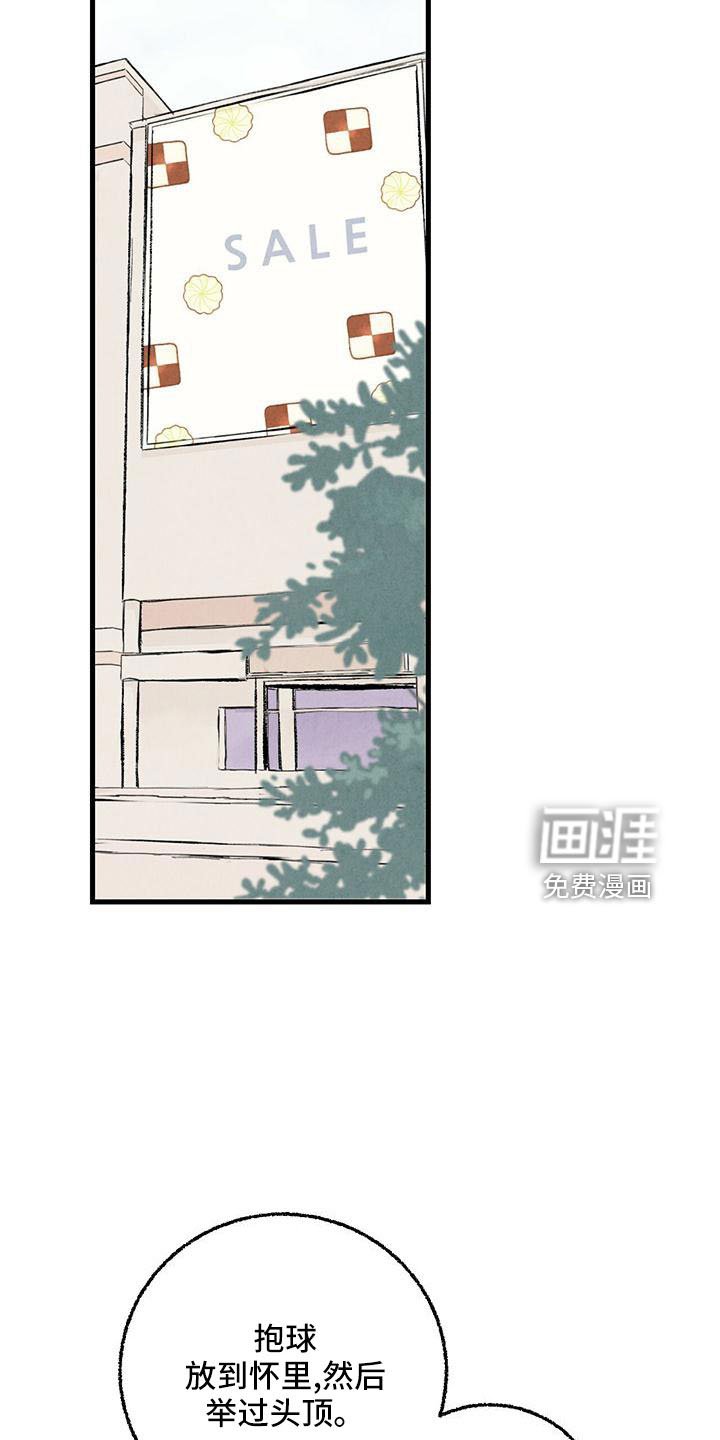 第97章：【第二季】还没结束
