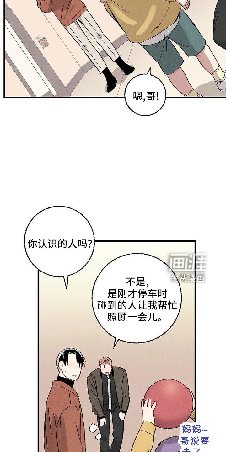 第97章：【第二季】还没结束