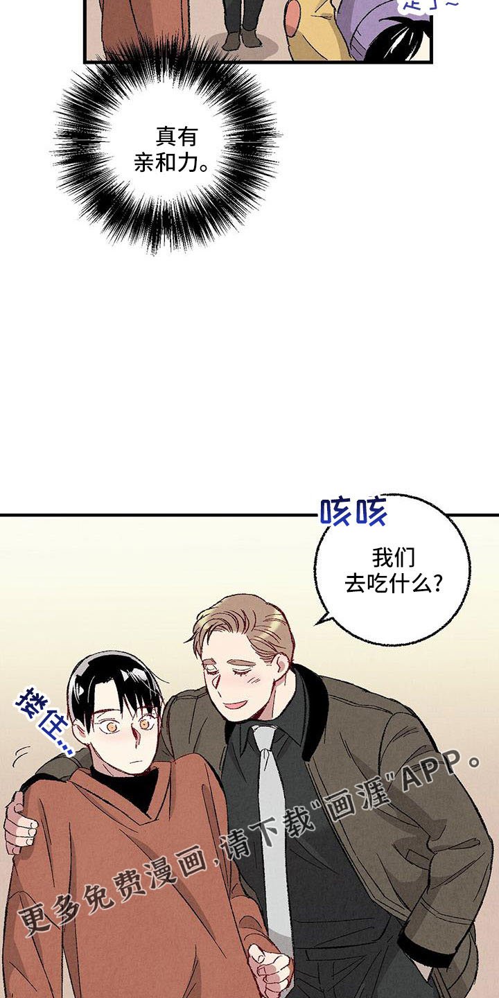 第97章：【第二季】还没结束