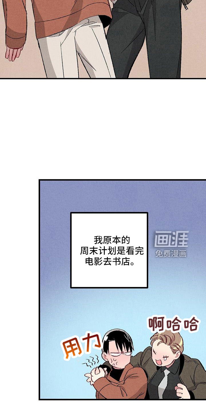 第97章：【第二季】还没结束