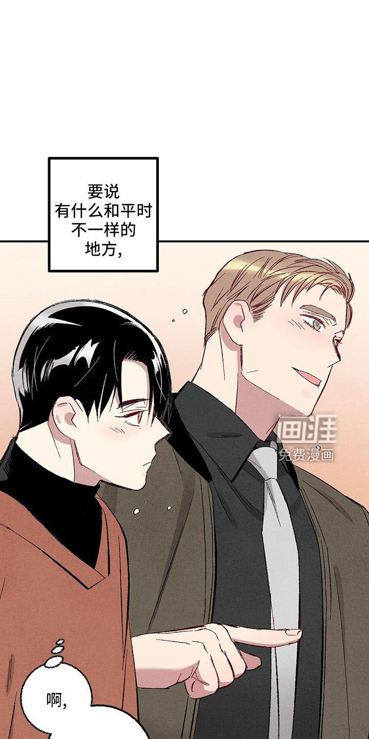 第97章：【第二季】还没结束