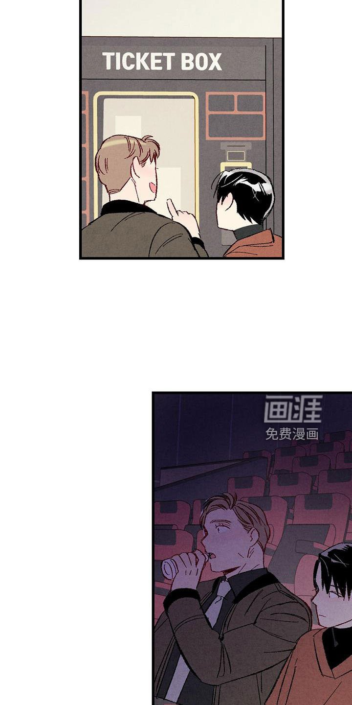 第97章：【第二季】还没结束