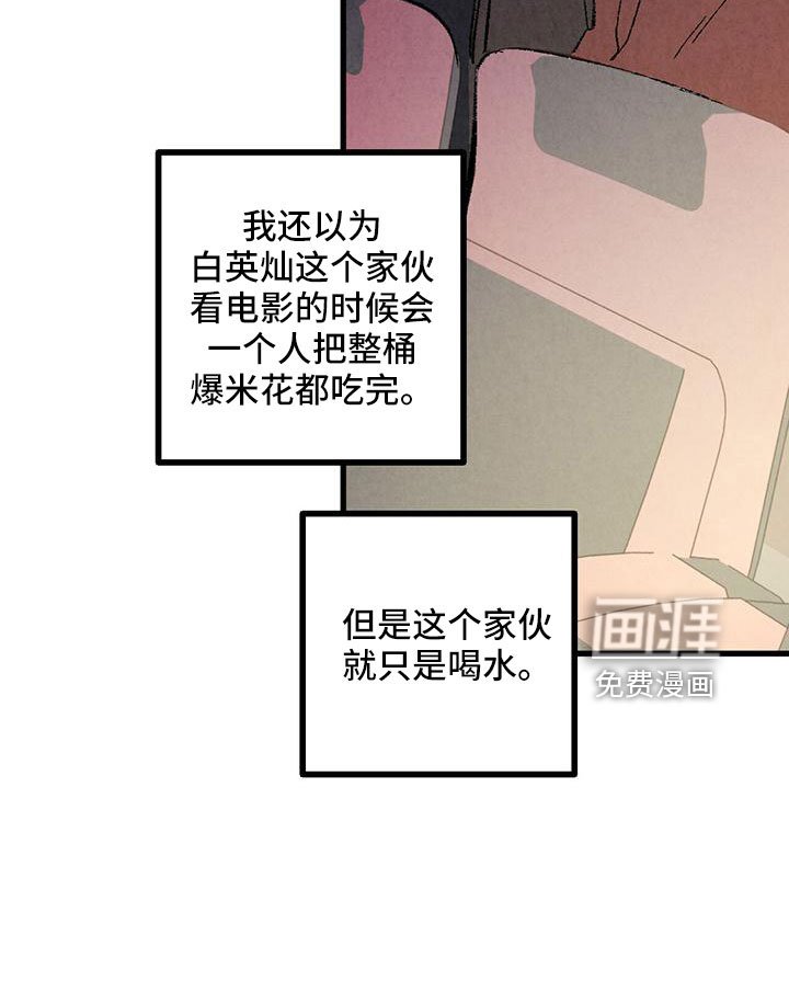 第97章：【第二季】还没结束