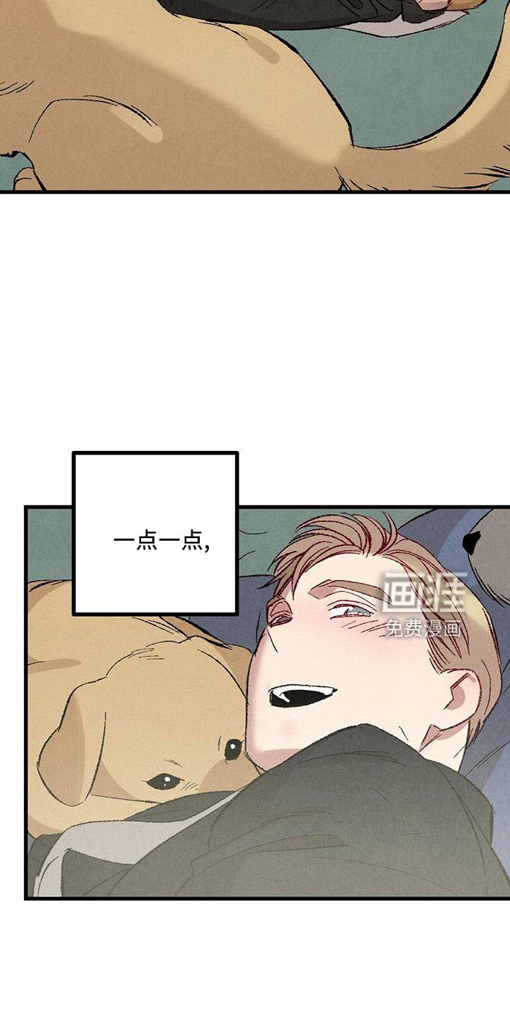 第98章：【第二季】很脏