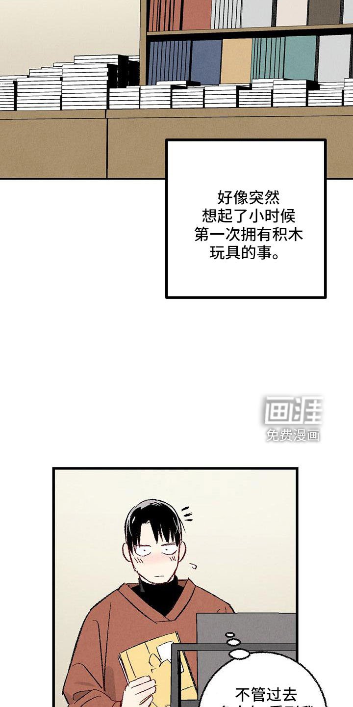 第98章：【第二季】很脏
