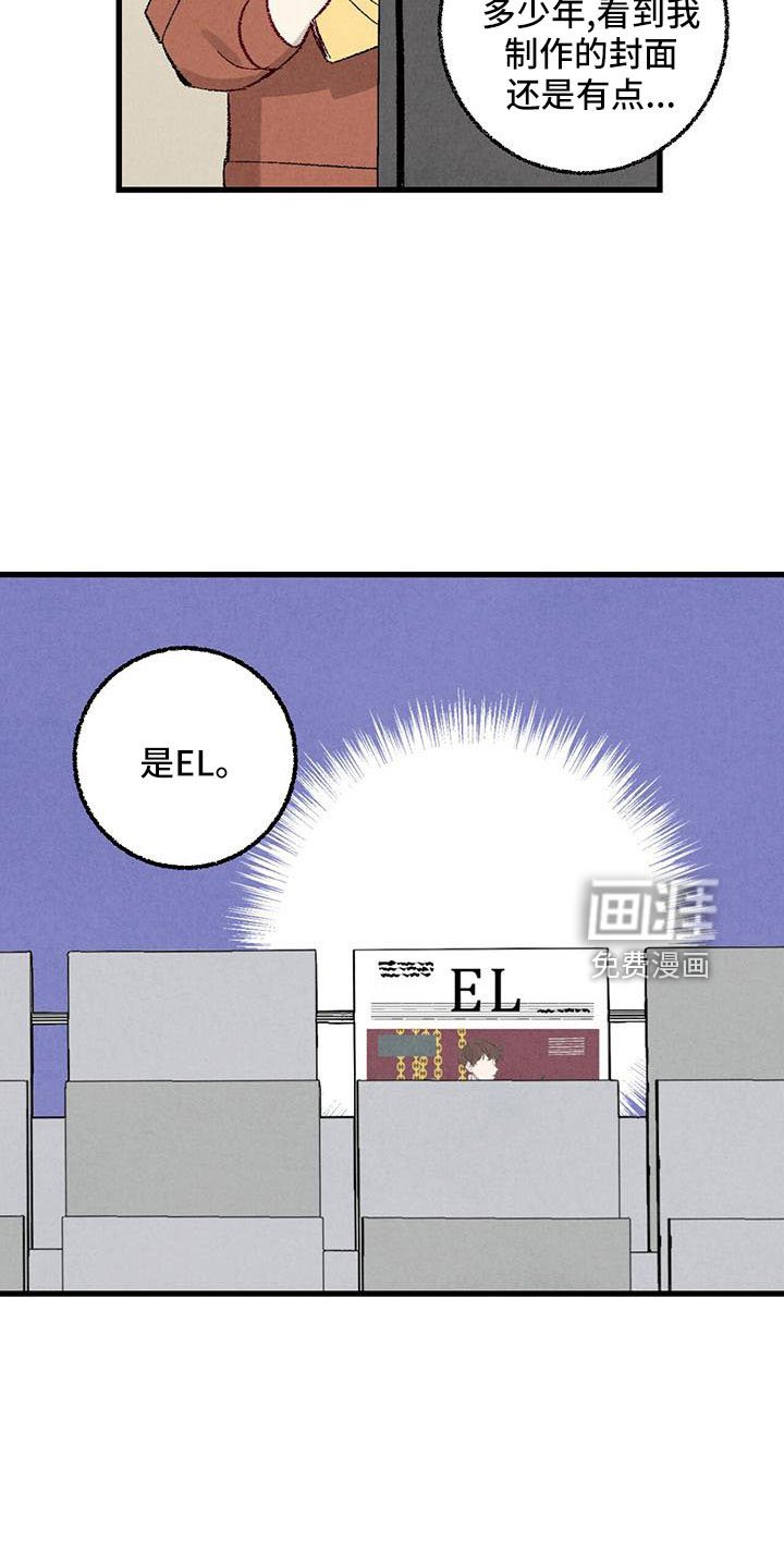 第98章：【第二季】很脏