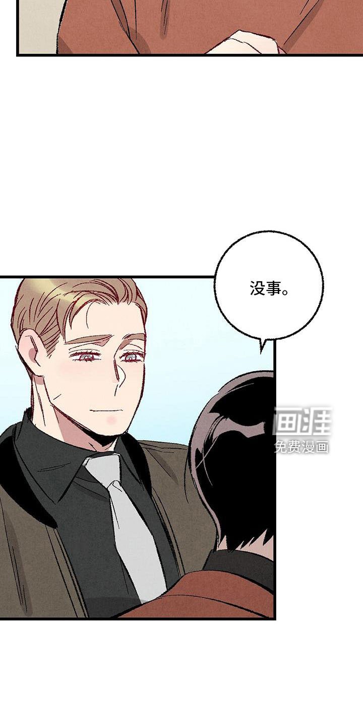 第98章：【第二季】很脏