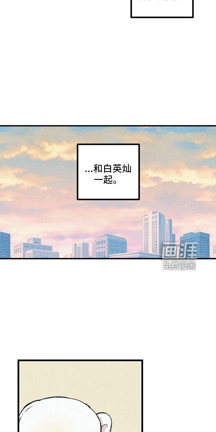 第98章：【第二季】很脏
