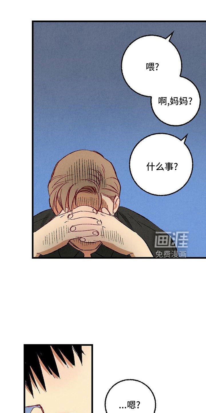 第98章：【第二季】很脏