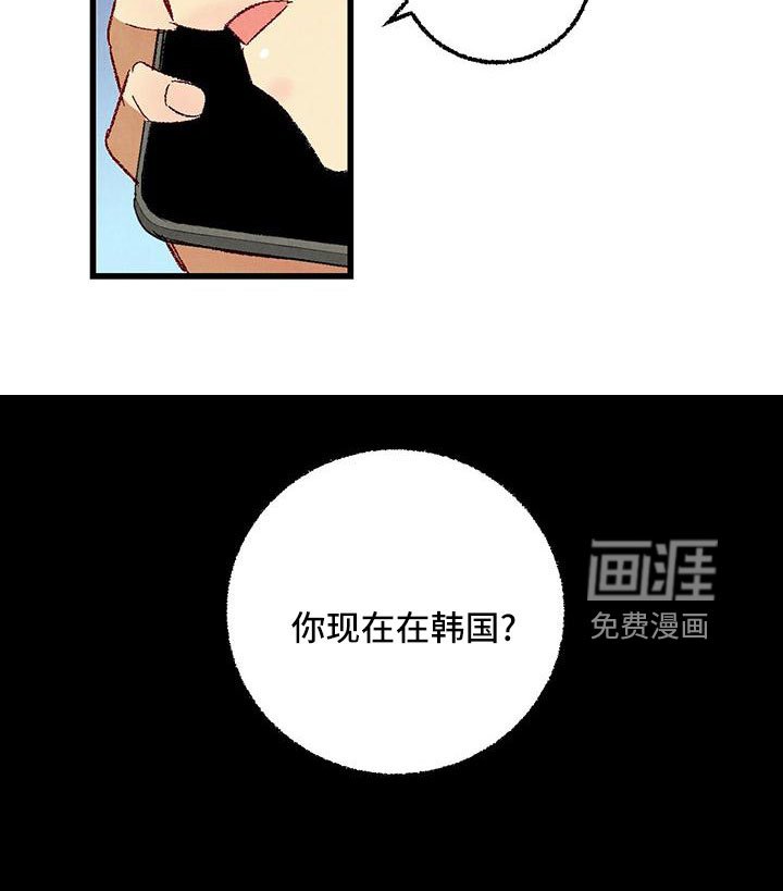 第98章：【第二季】很脏