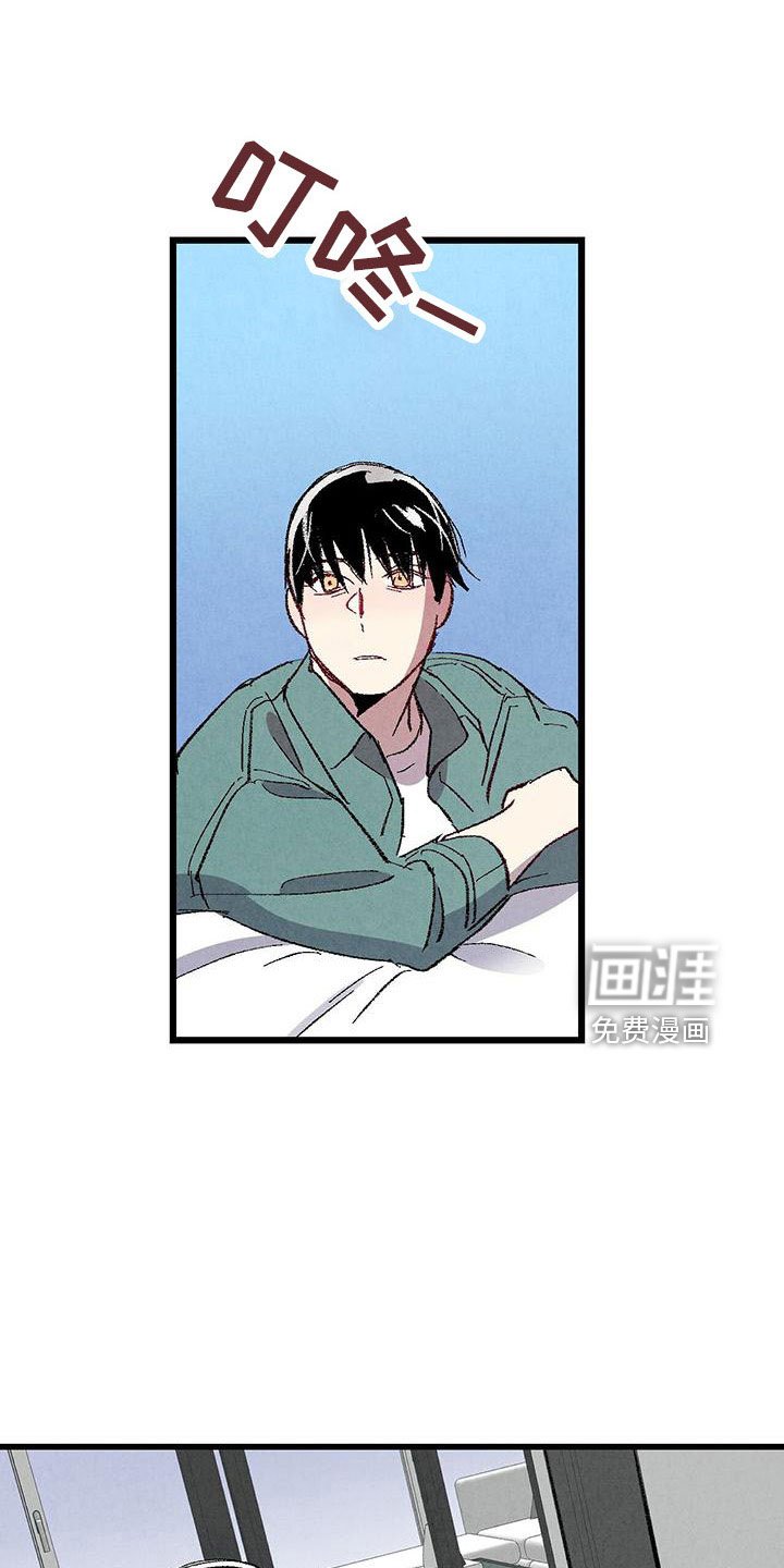 第99章：【第二季】没事吧