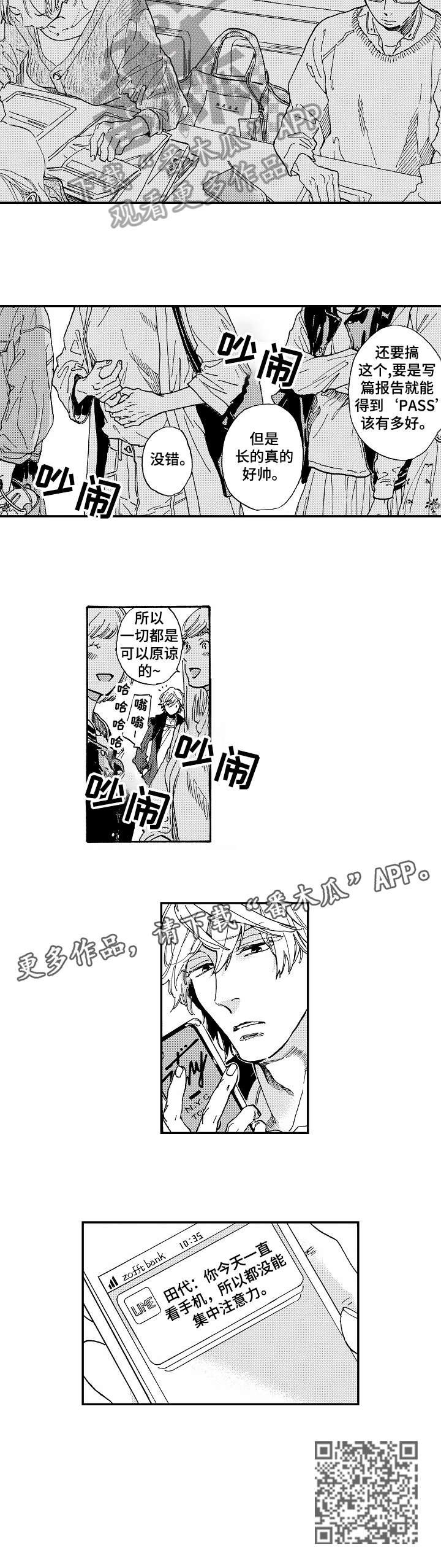 第10章：哈喽