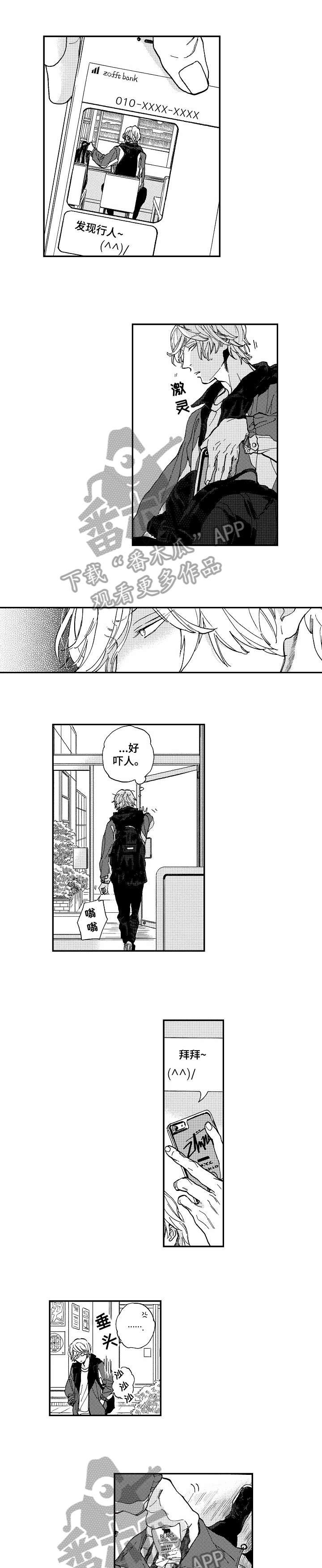 第10章：哈喽